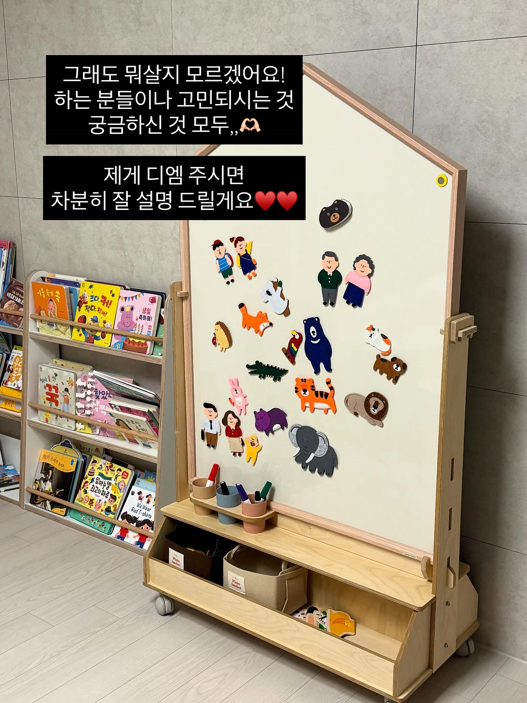 헤어메스 16