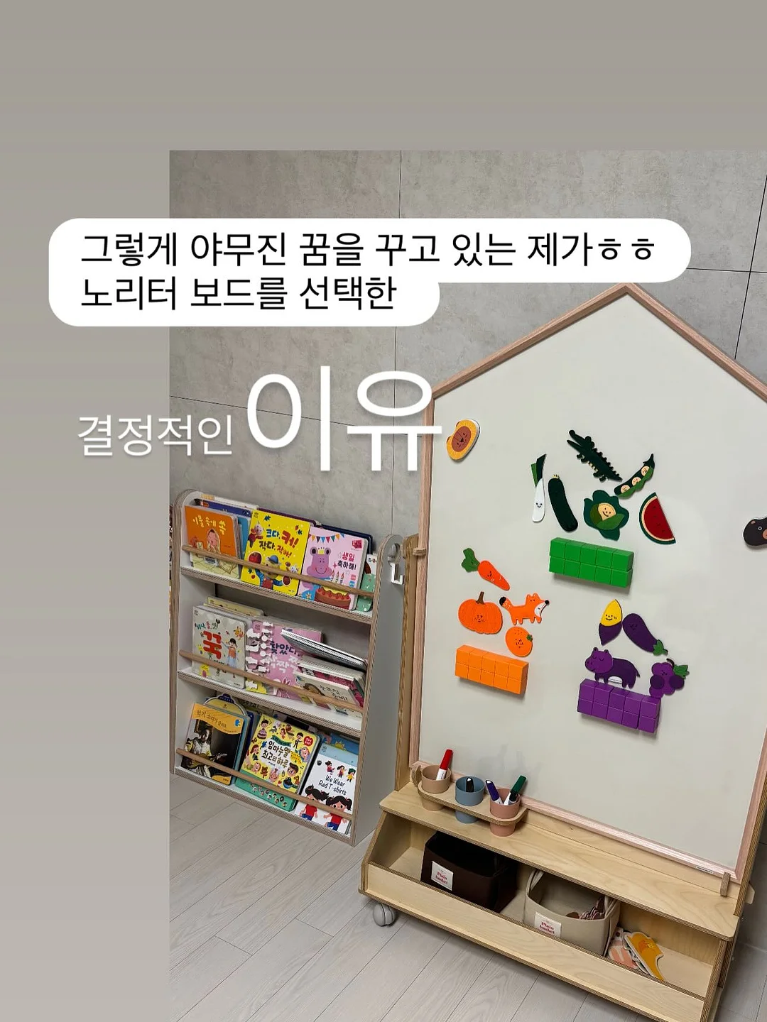 헤어메스 5
