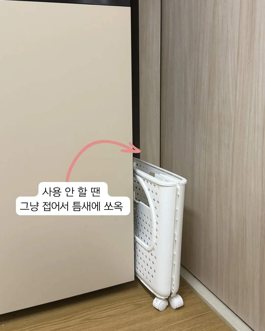 팬츠 3