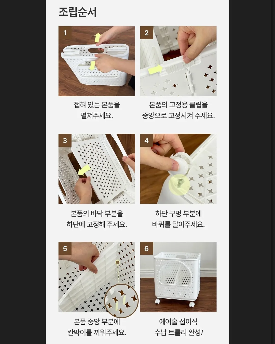 팬츠 7
