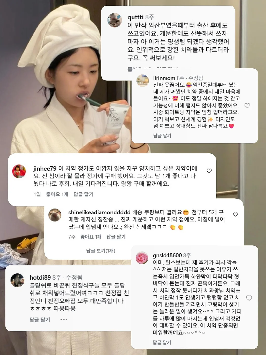 마하그리드 X 진격의 거인 콜라보 컬렉션