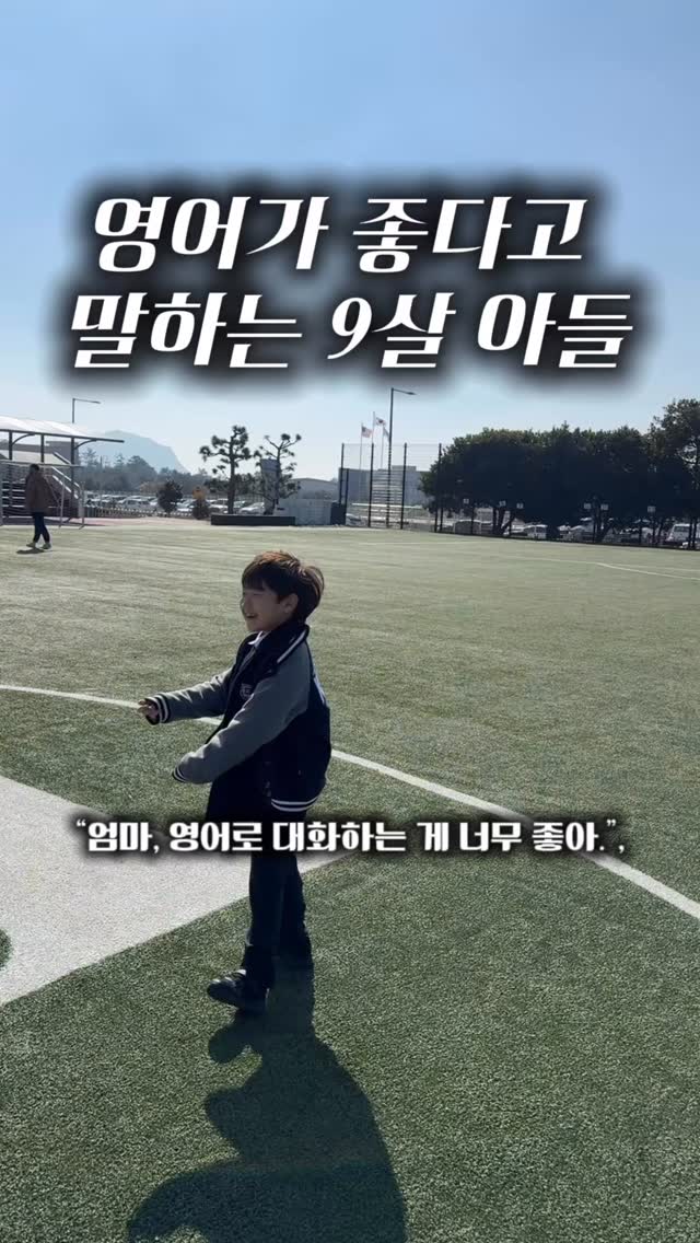 요술봉