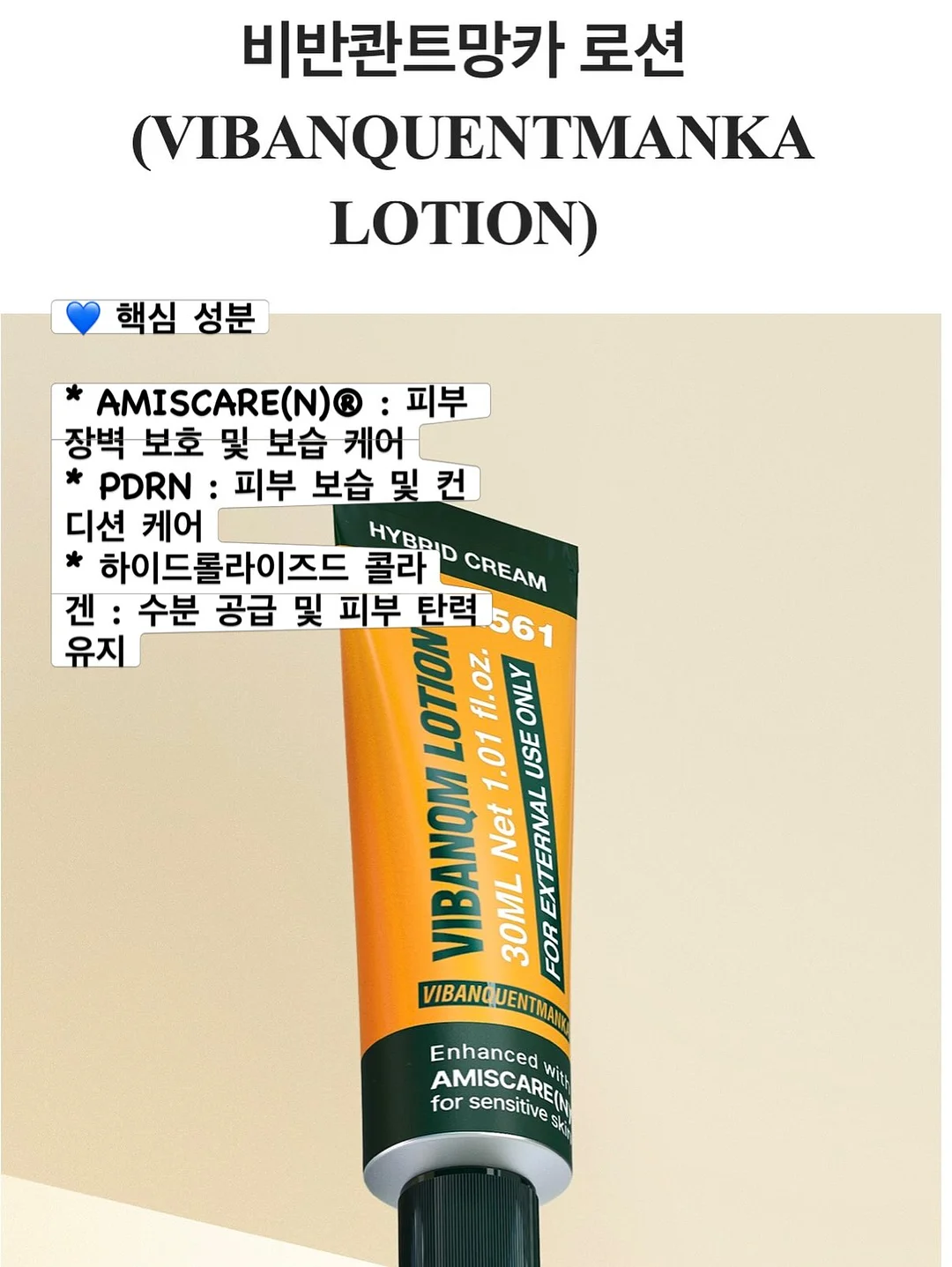 오사쯔 맛탕맛 3