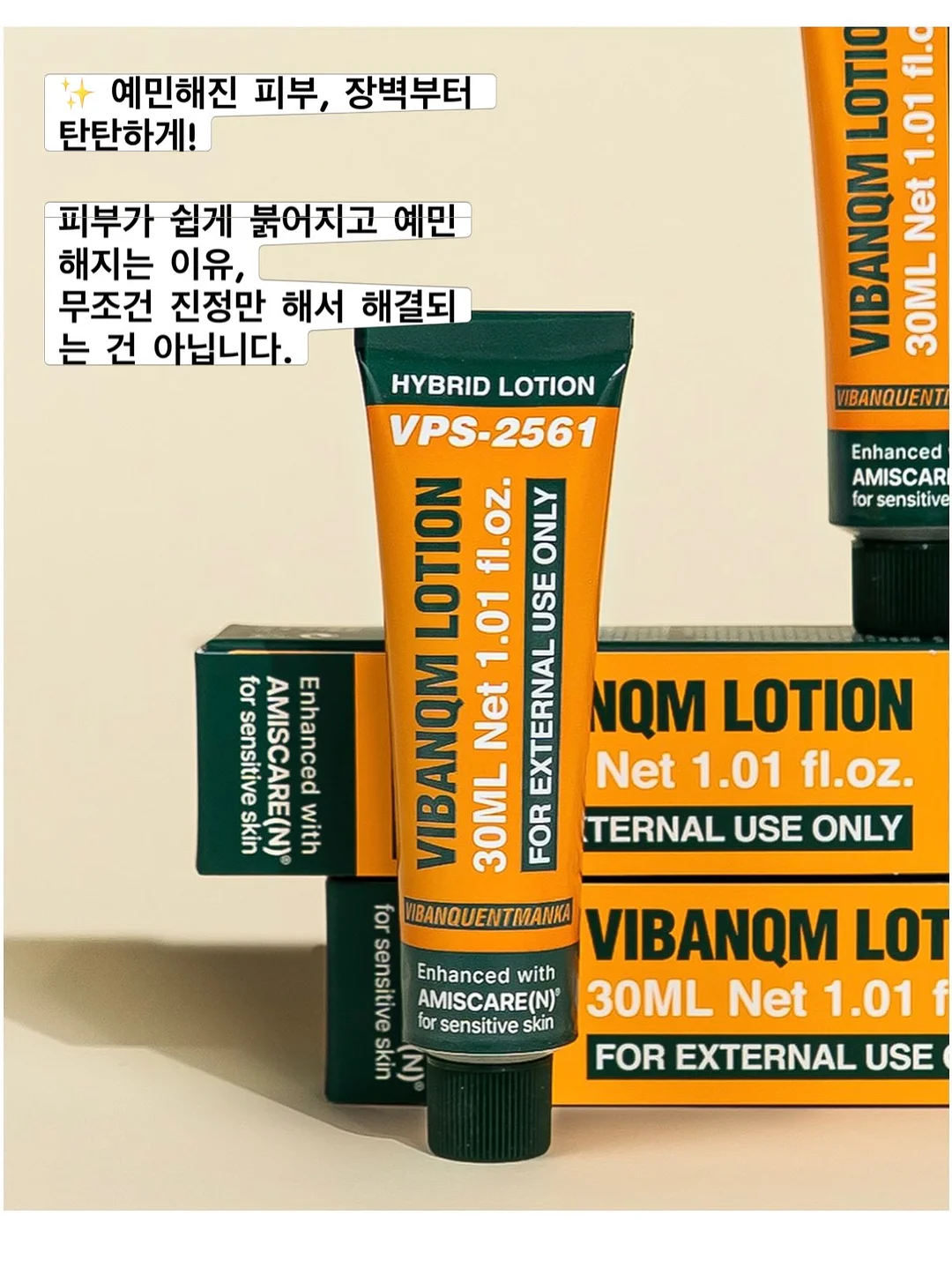 오사쯔 맛탕맛 4