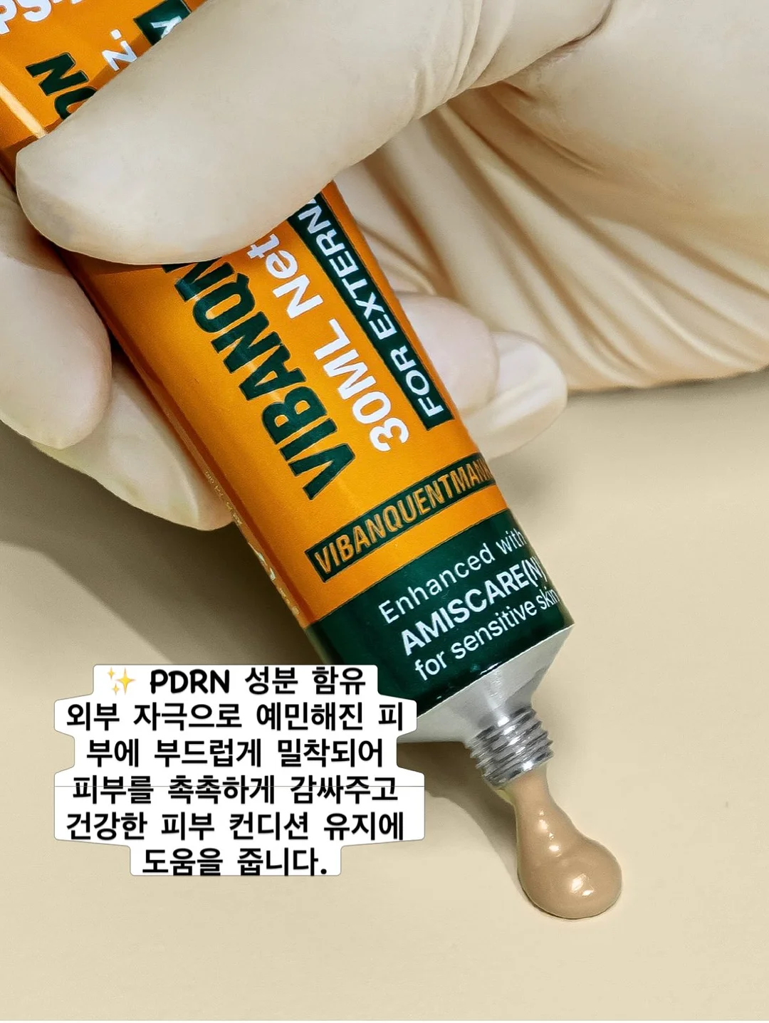오사쯔 맛탕맛 5