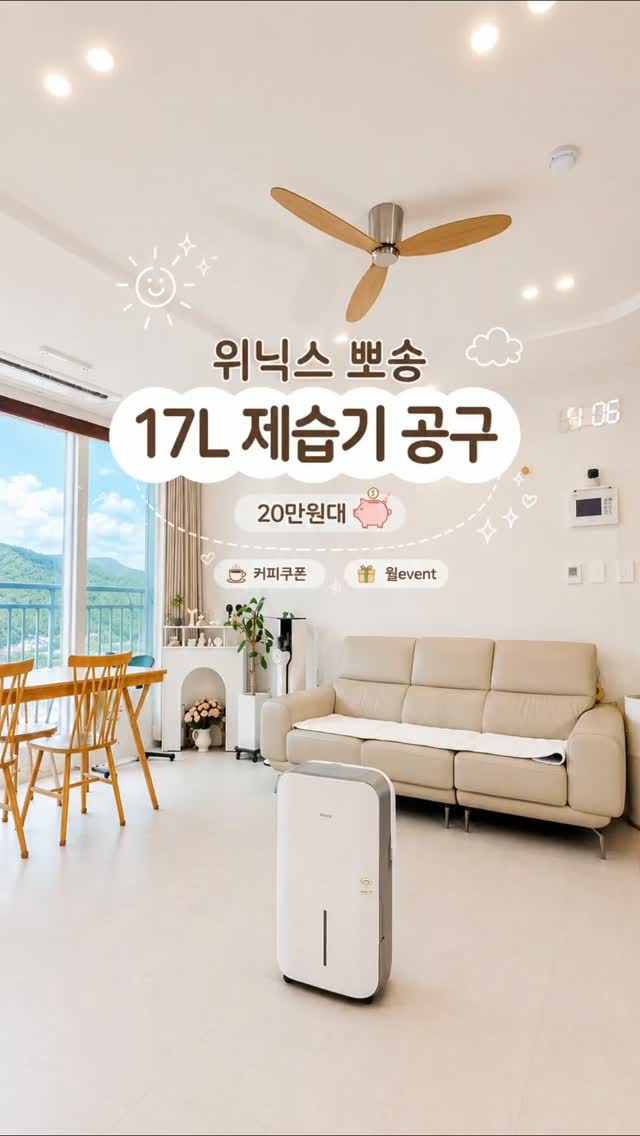 크로아상