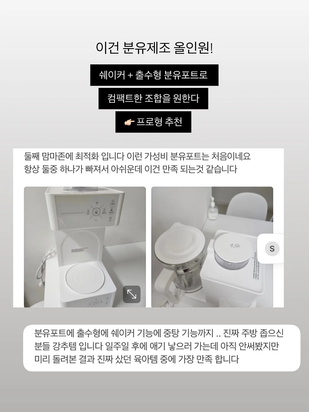 뷰티 크리에이터 도전 콘텐츠 기획 제작 배우기 11