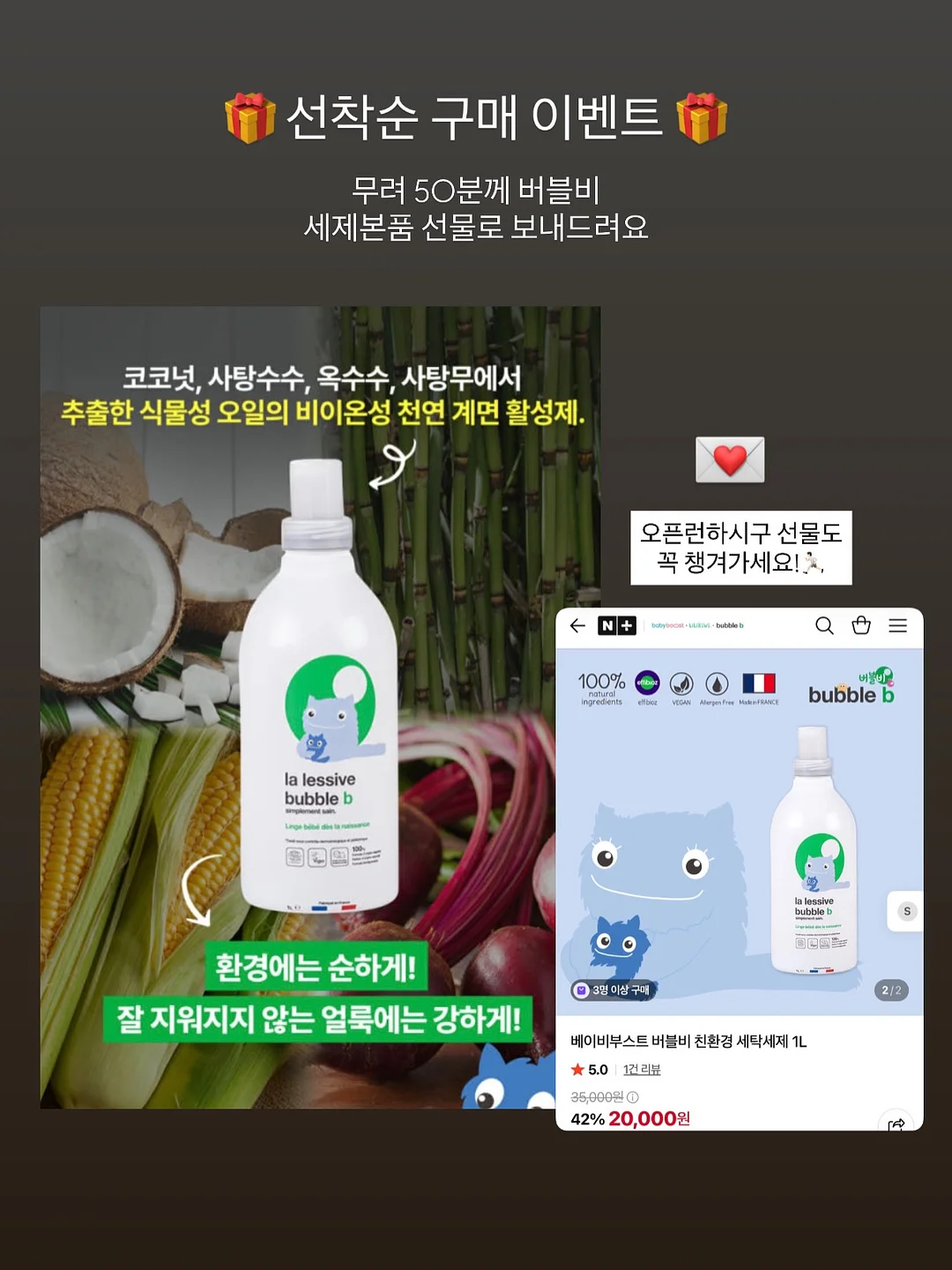 뷰티 크리에이터 도전 콘텐츠 기획 제작 배우기 2
