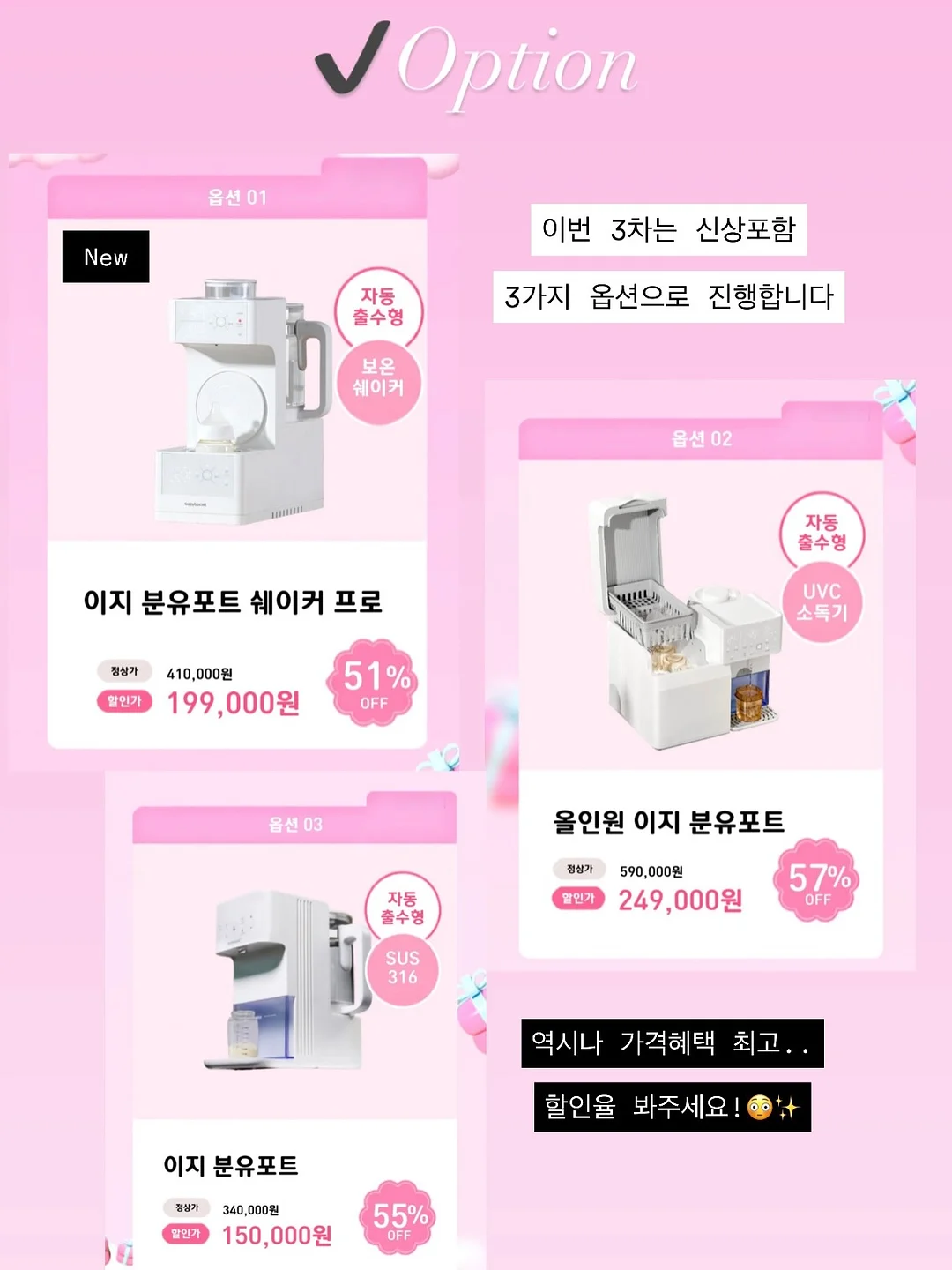 뷰티 크리에이터 도전 콘텐츠 기획 제작 배우기 3