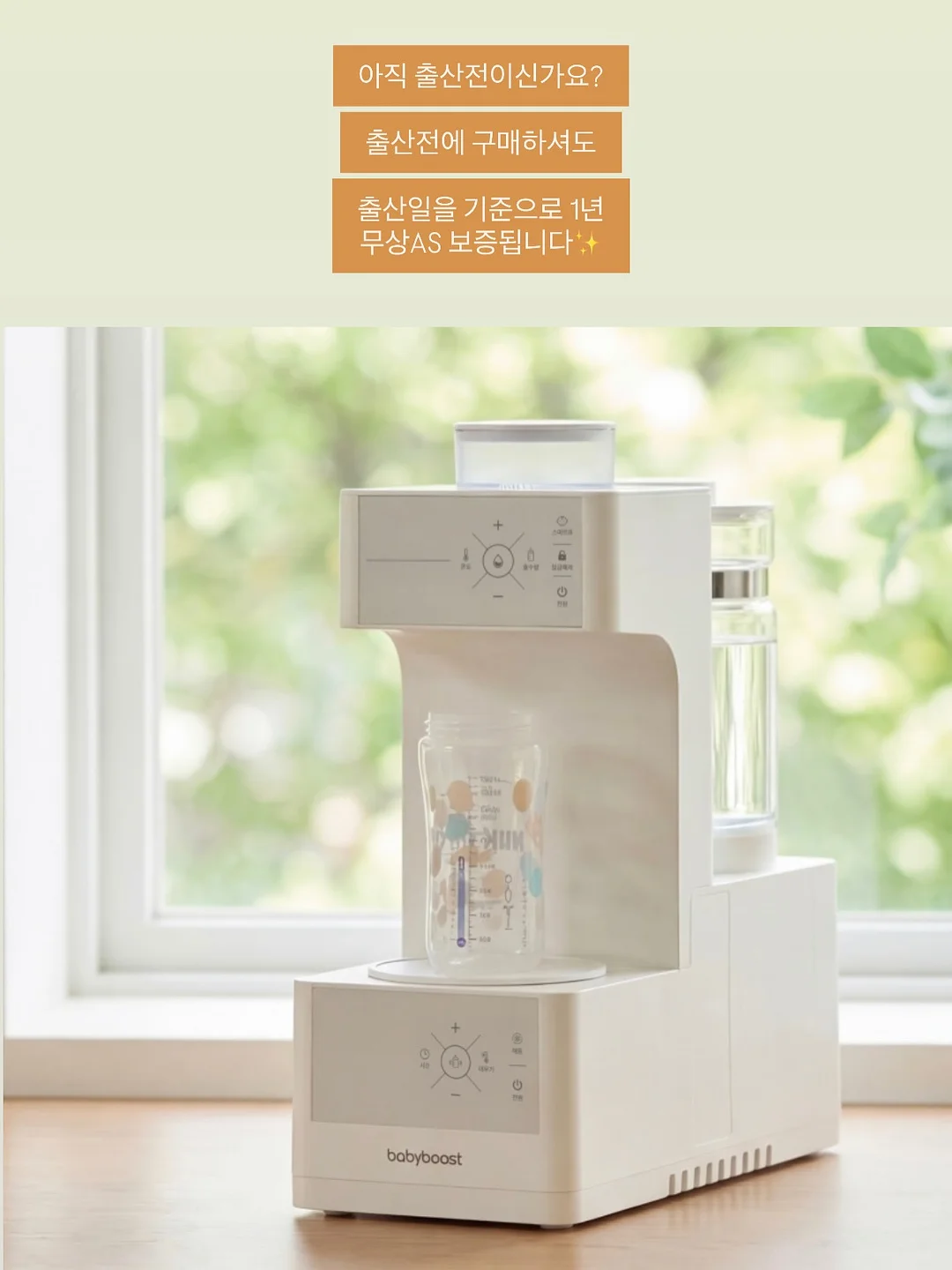 뷰티 크리에이터 도전 콘텐츠 기획 제작 배우기 4