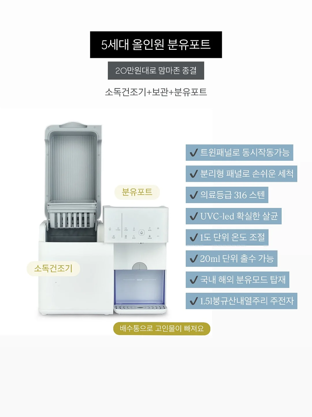 뷰티 크리에이터 도전 콘텐츠 기획 제작 배우기 8