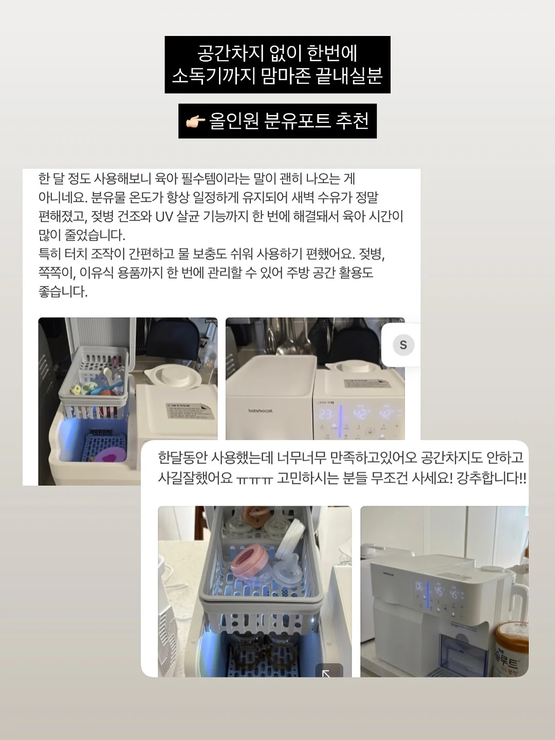 뷰티 크리에이터 도전 콘텐츠 기획 제작 배우기 9