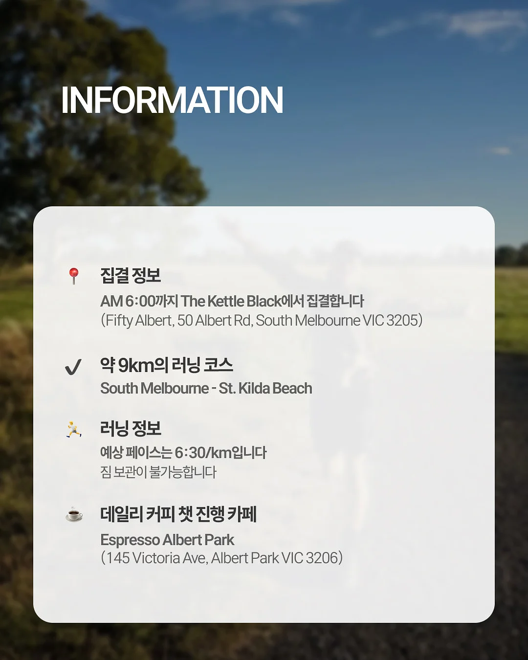 문가영 힐링 아이템 2