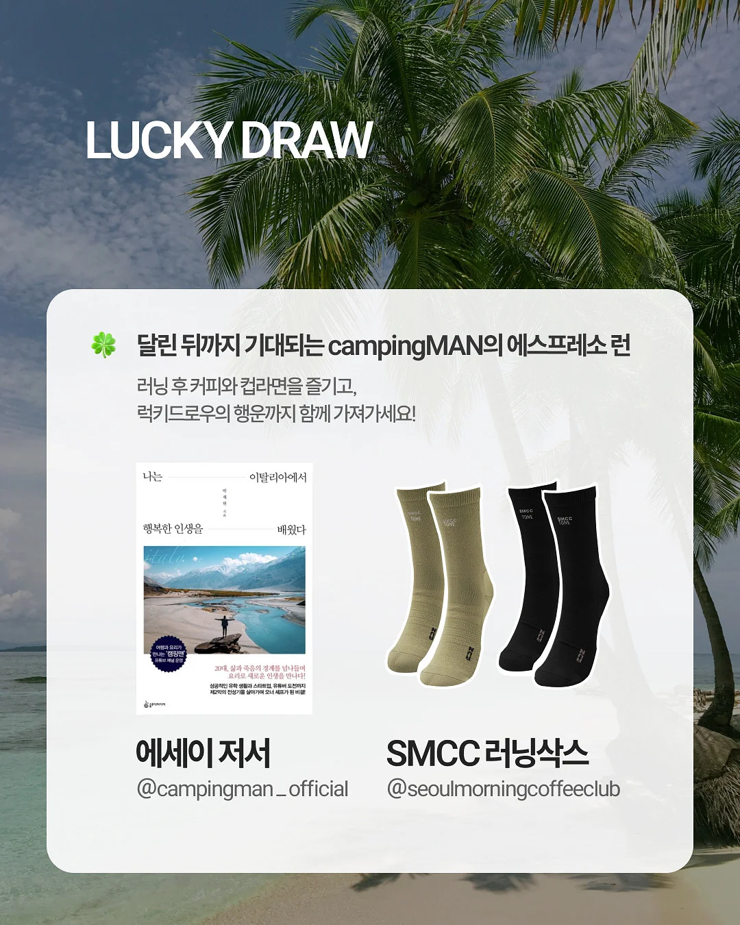 문가영 힐링 아이템 4
