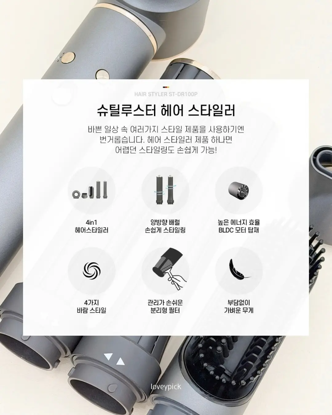 실버패치, 핑크패치 2