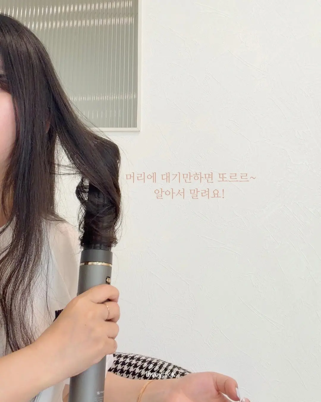 실버패치, 핑크패치 11