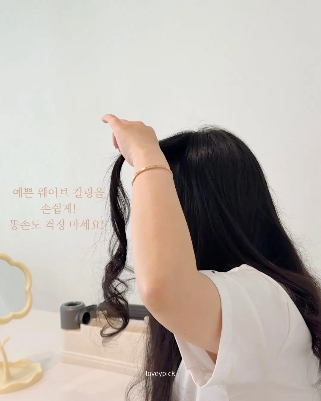 실버패치, 핑크패치 12