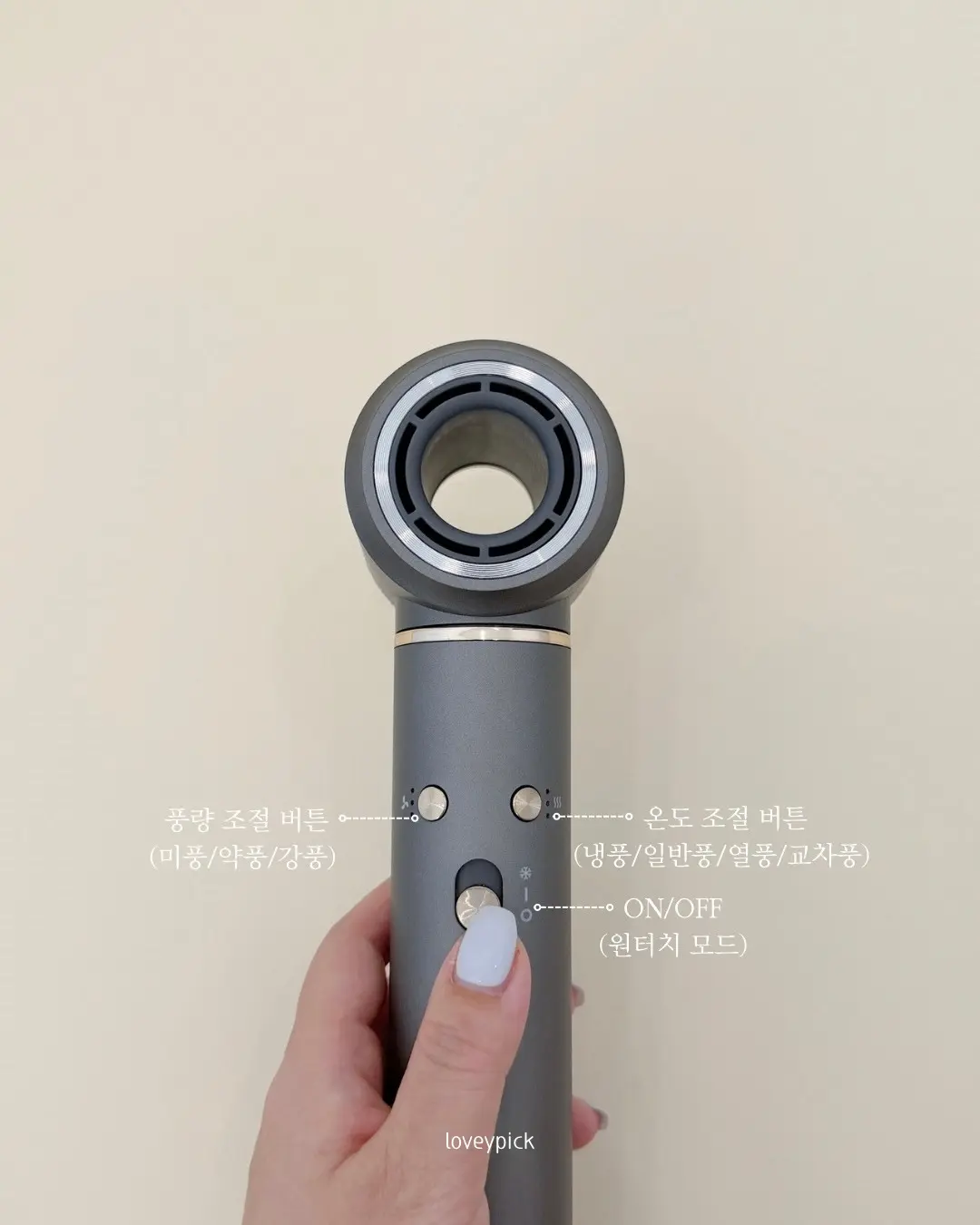 실버패치, 핑크패치 5