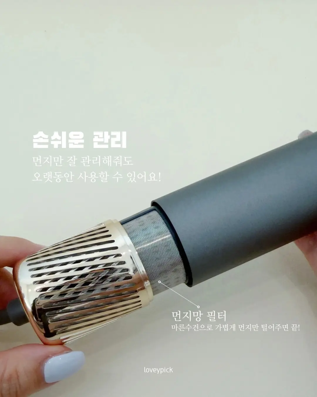 실버패치, 핑크패치 6