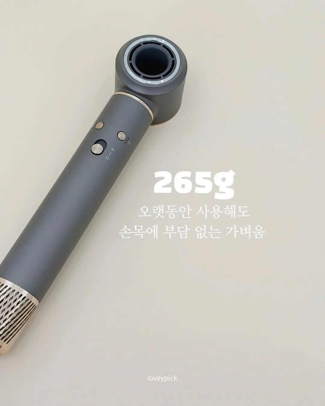 실버패치, 핑크패치 7