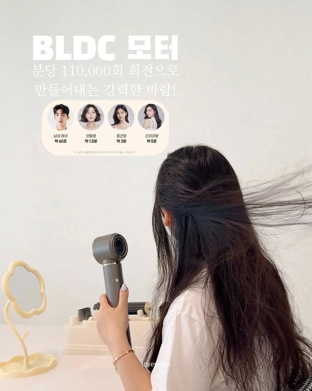 실버패치, 핑크패치 8