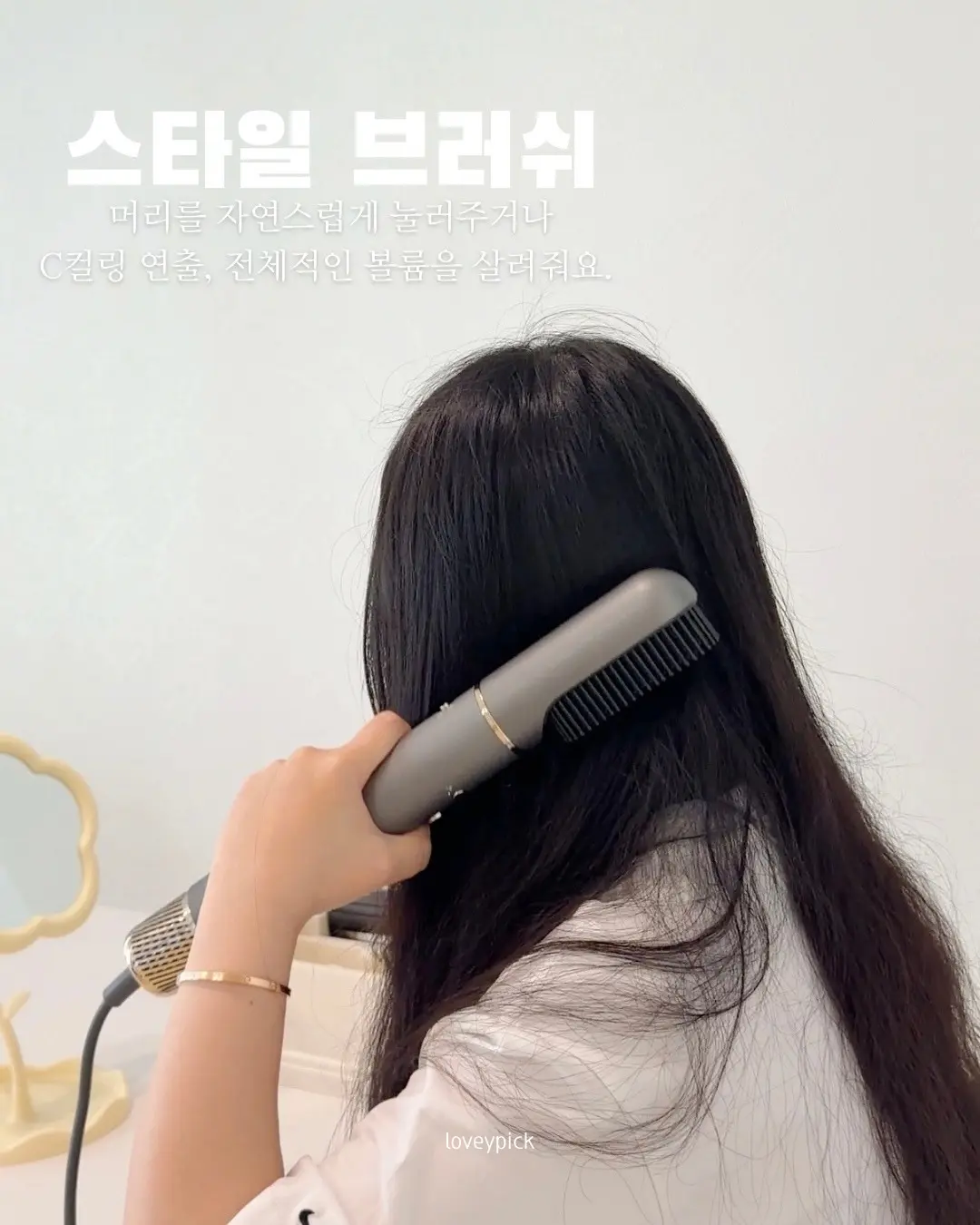 실버패치, 핑크패치 9