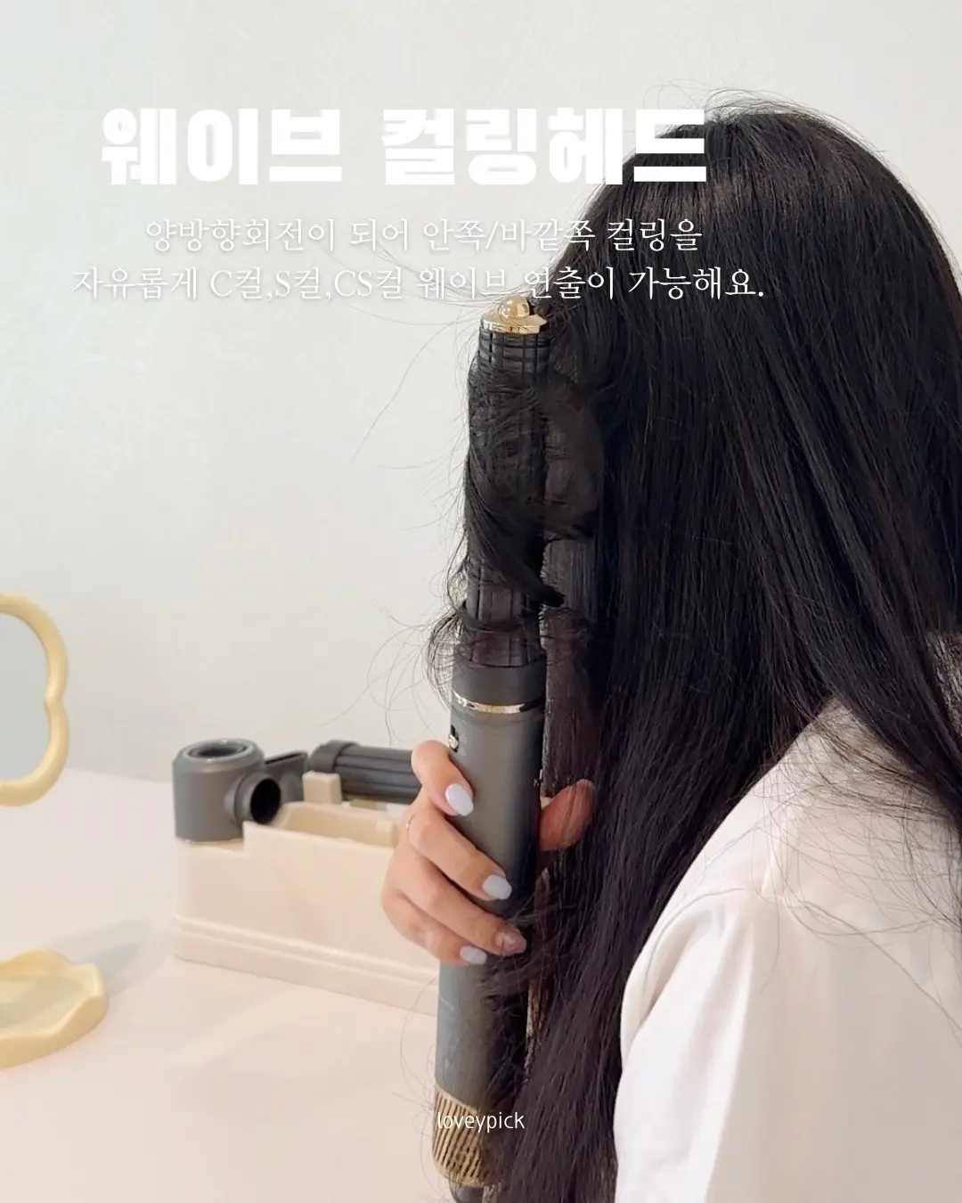 실버패치, 핑크패치 10