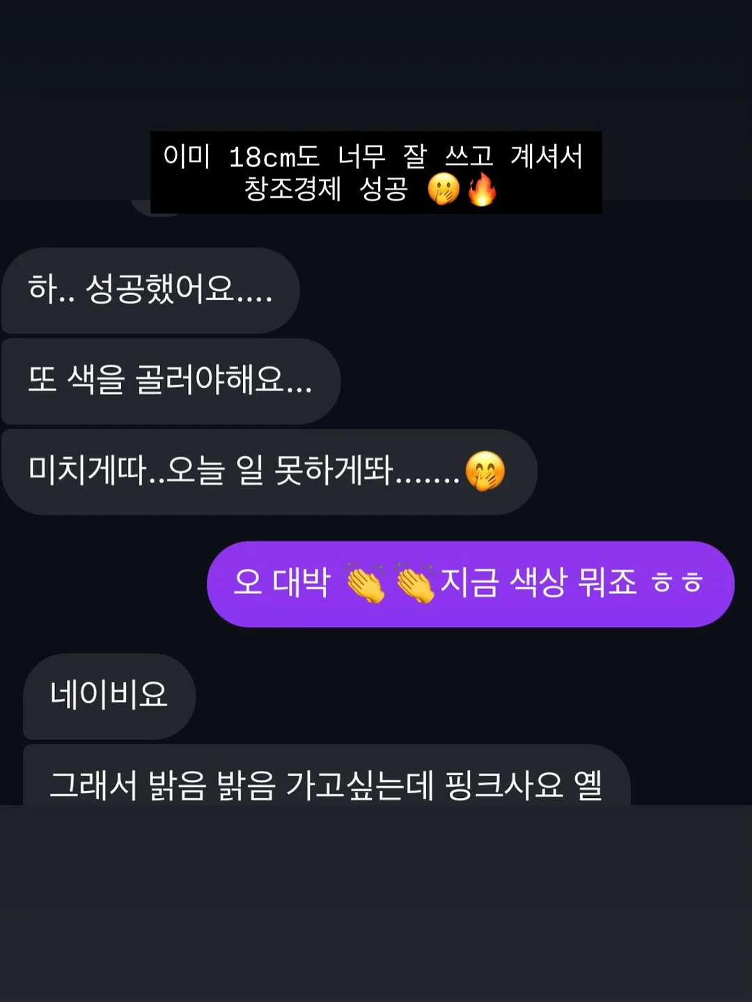 꿈날개 목걸이 11