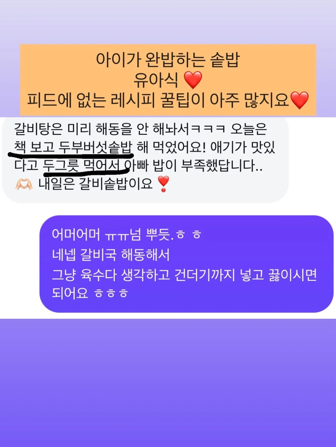 꿈날개 목걸이 12
