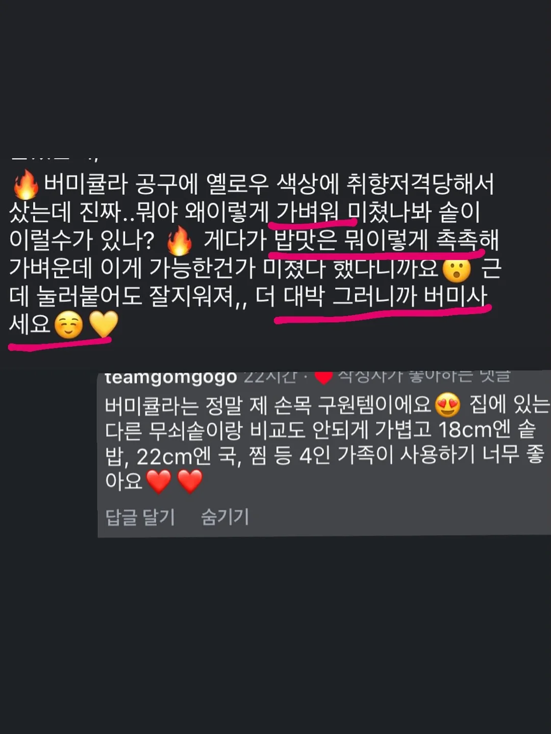 꿈날개 목걸이 16