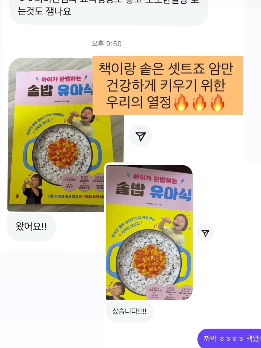 꿈날개 목걸이 17