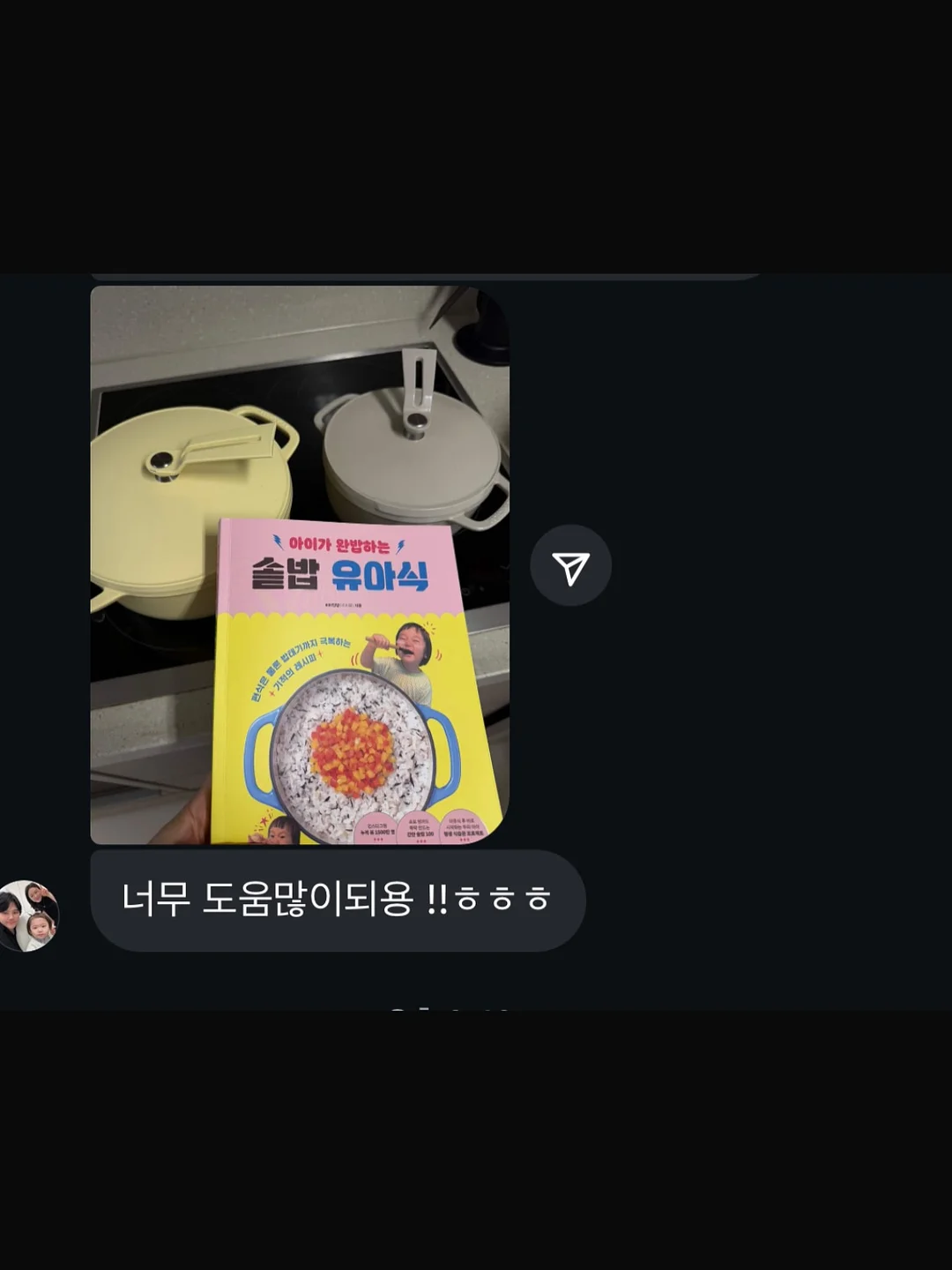 꿈날개 목걸이 18