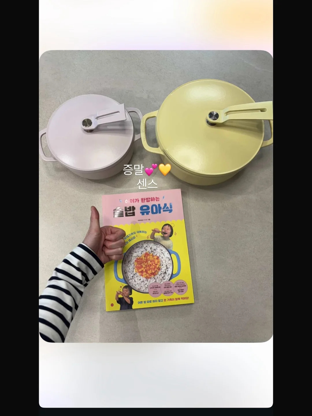 꿈날개 목걸이 19