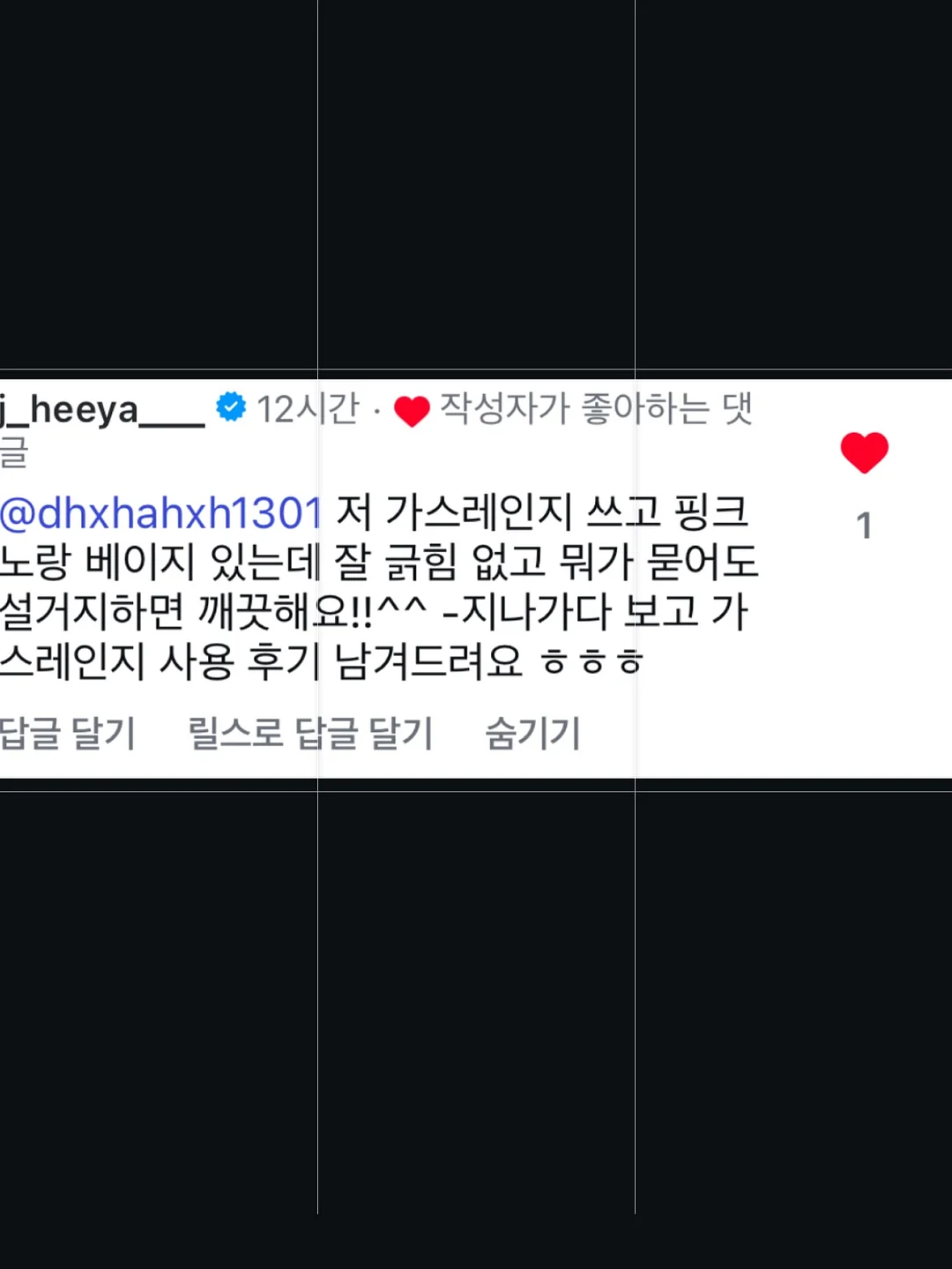 꿈날개 목걸이 5