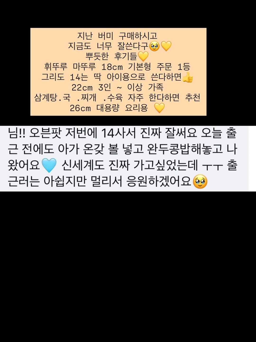 꿈날개 목걸이 6