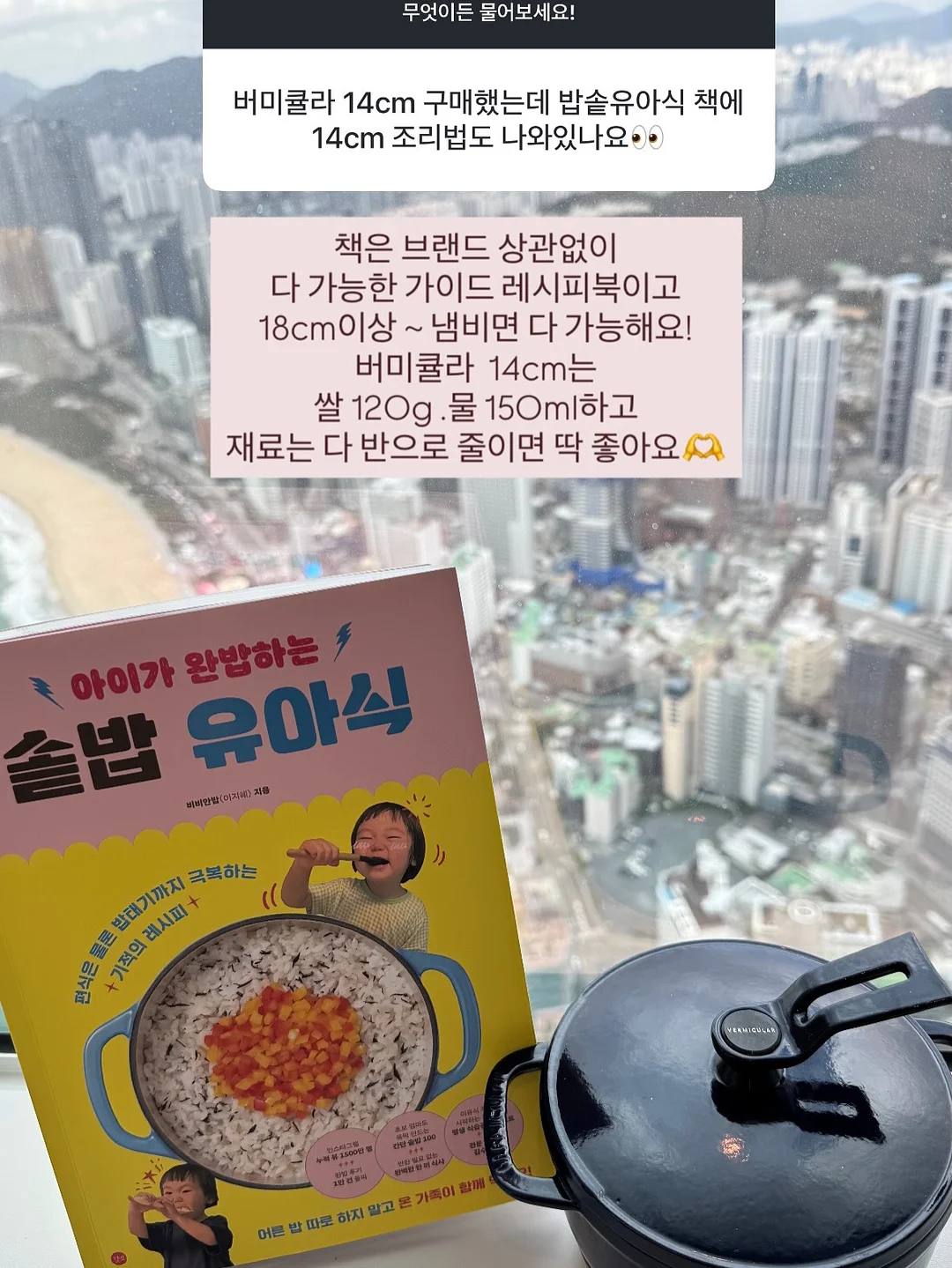 꿈날개 목걸이 7