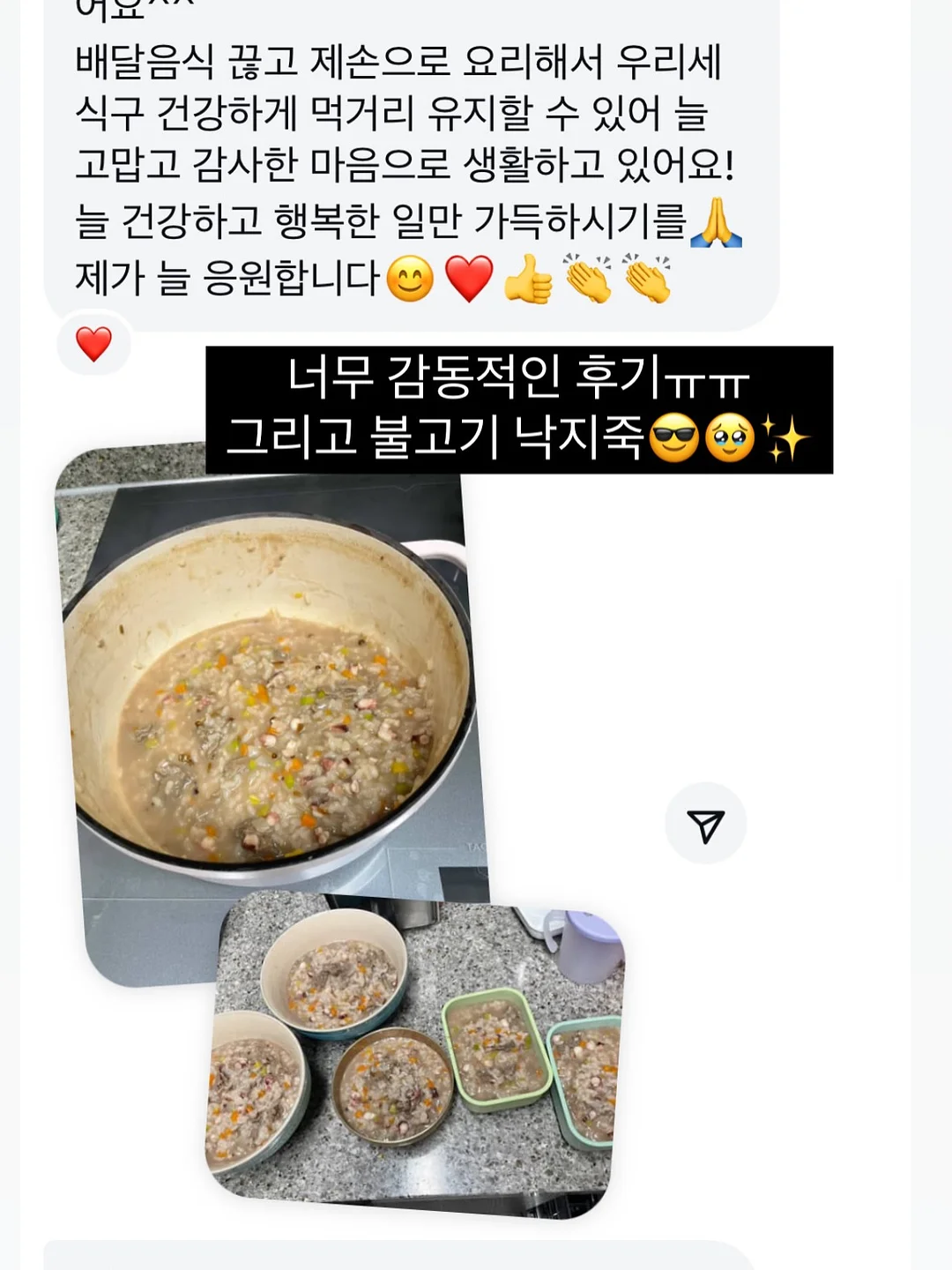 꿈날개 목걸이 8