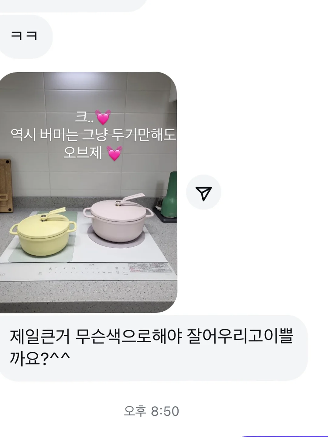 꿈날개 목걸이 9
