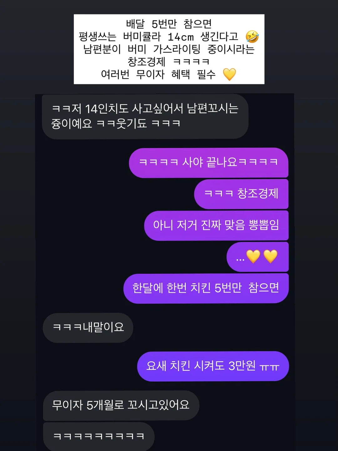 꿈날개 목걸이 10