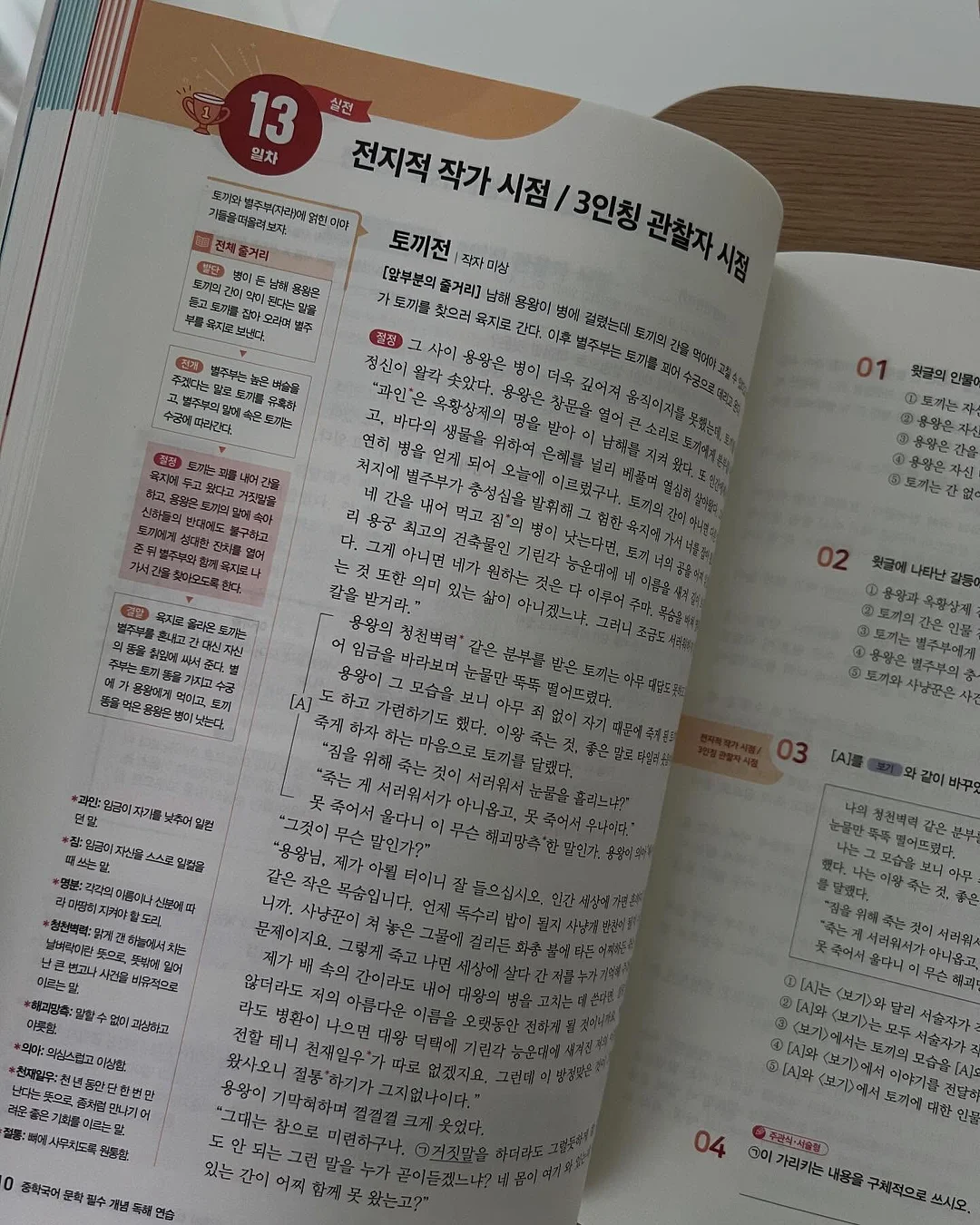 레이어드 니트 2