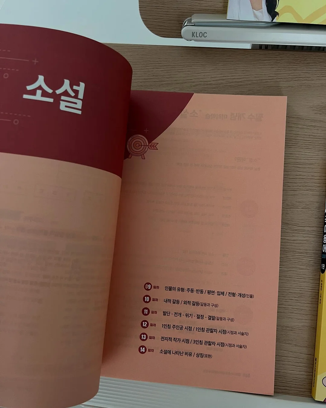 레이어드 니트 6