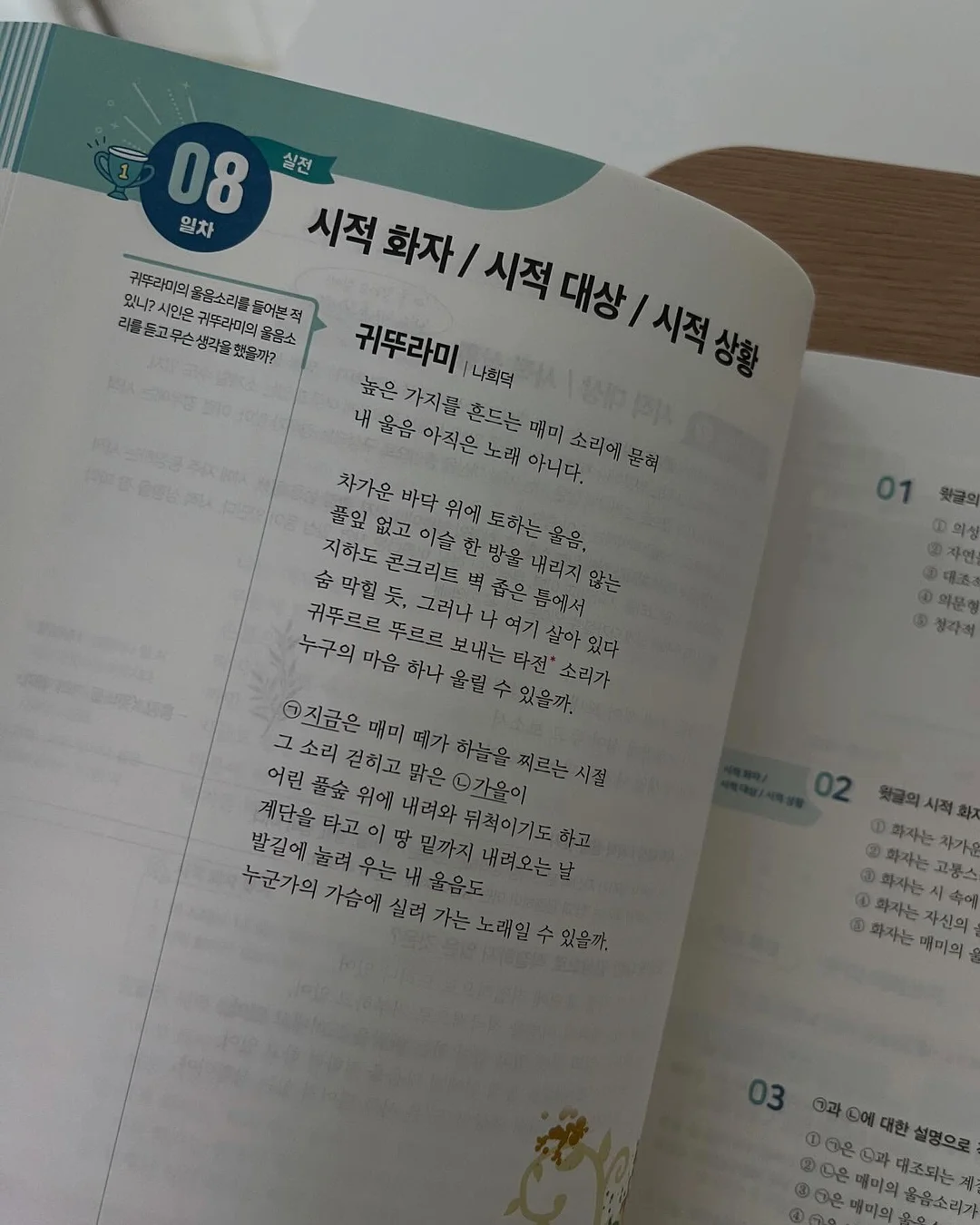 레이어드 니트 7
