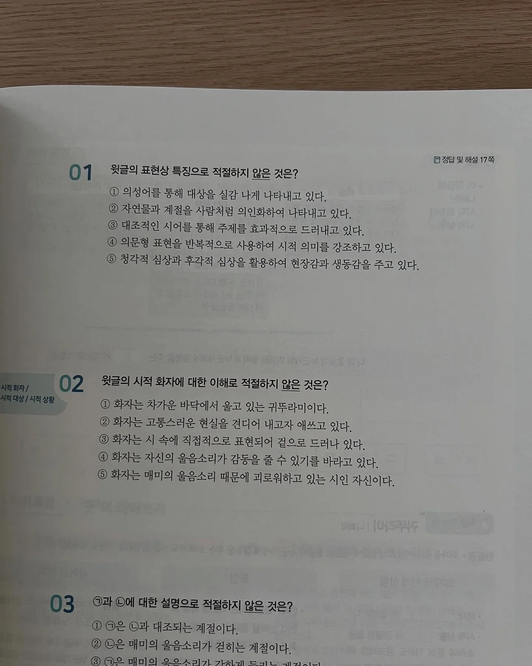 레이어드 니트 8