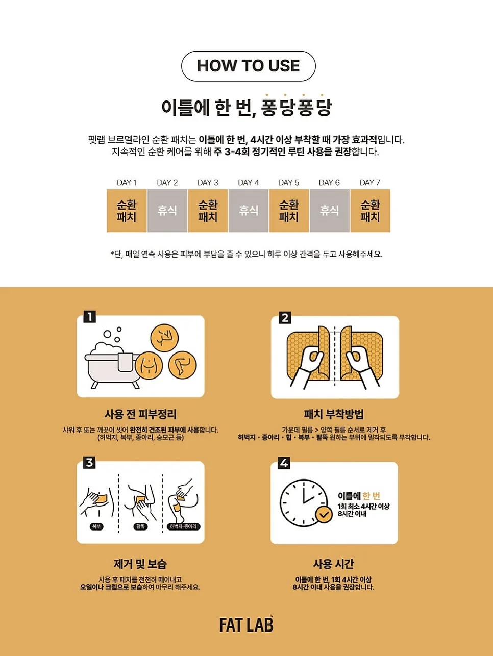 대추 호두 간식 10