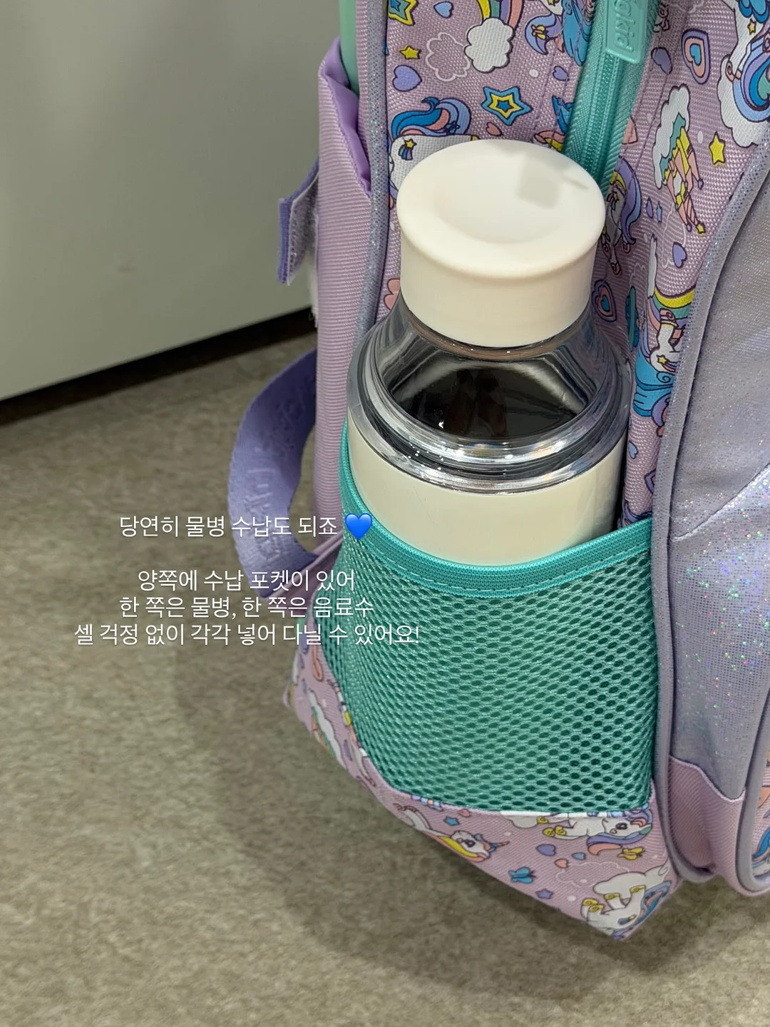 어묵볶음 비법 3