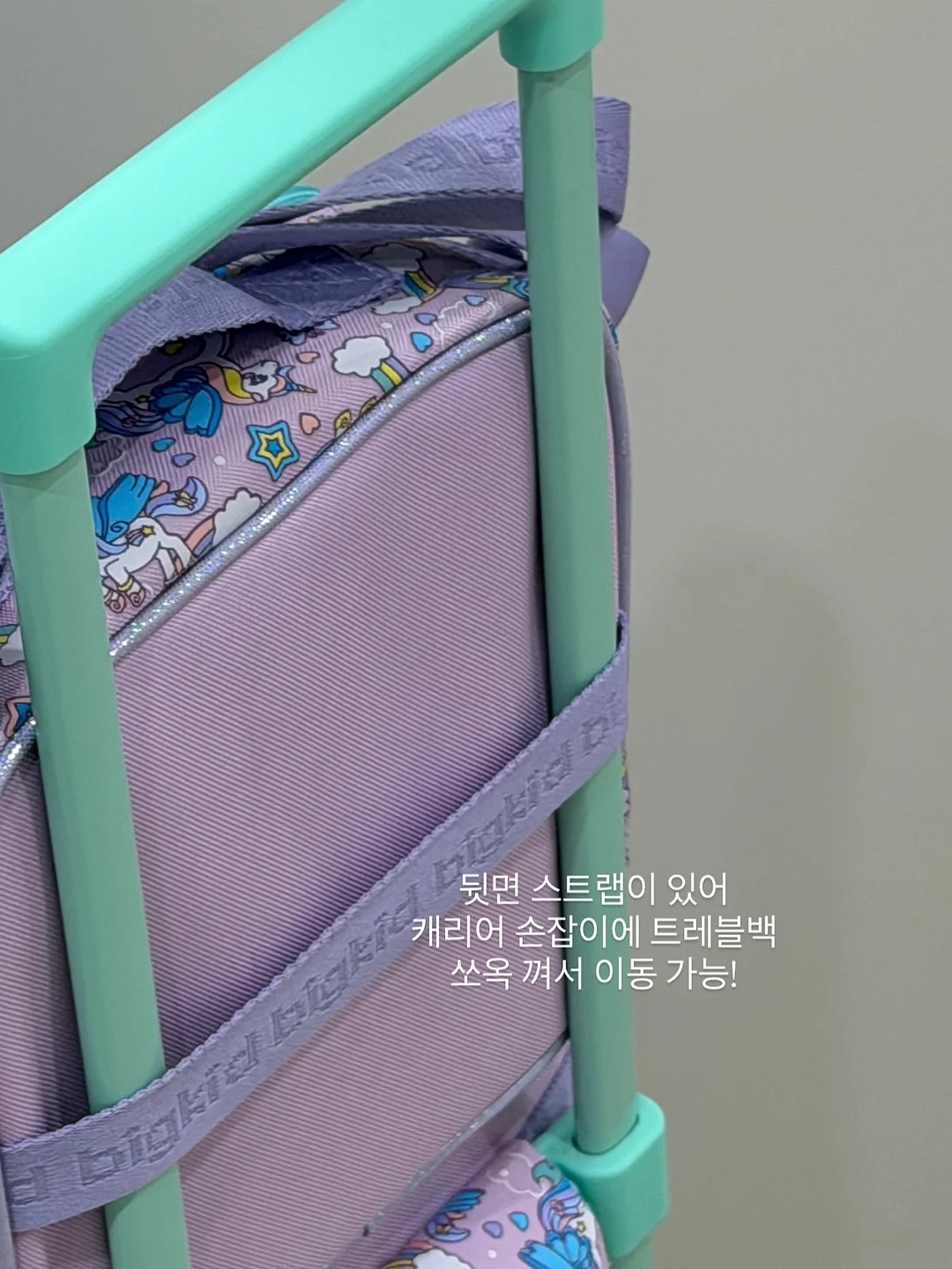 어묵볶음 비법 6