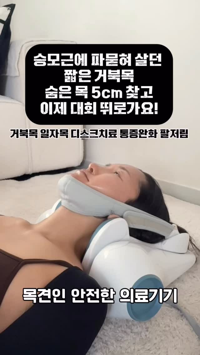 이지 유넥 미디핏 반팔