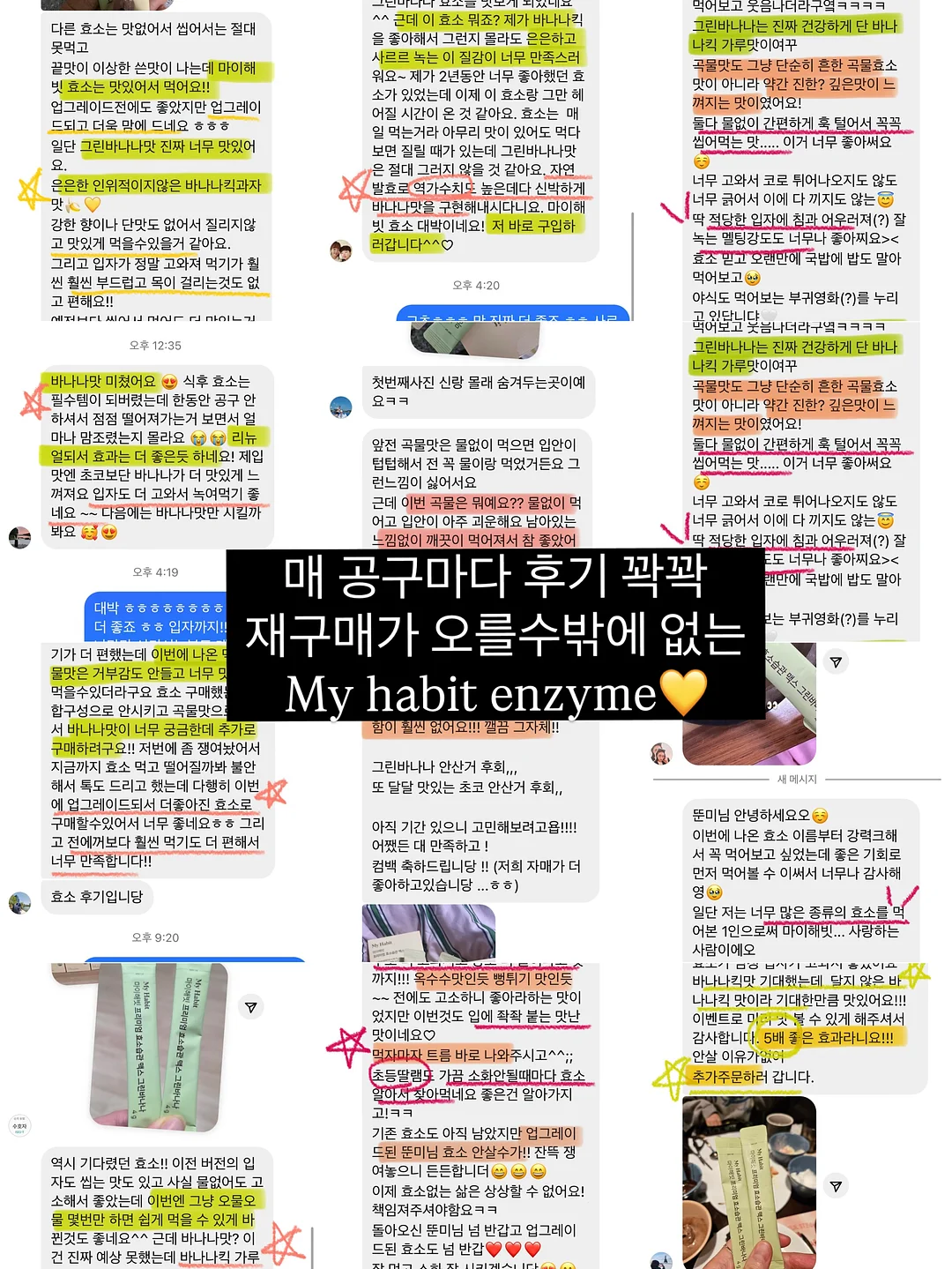 감정의 색, 나를 그리다 원데이클래스 13