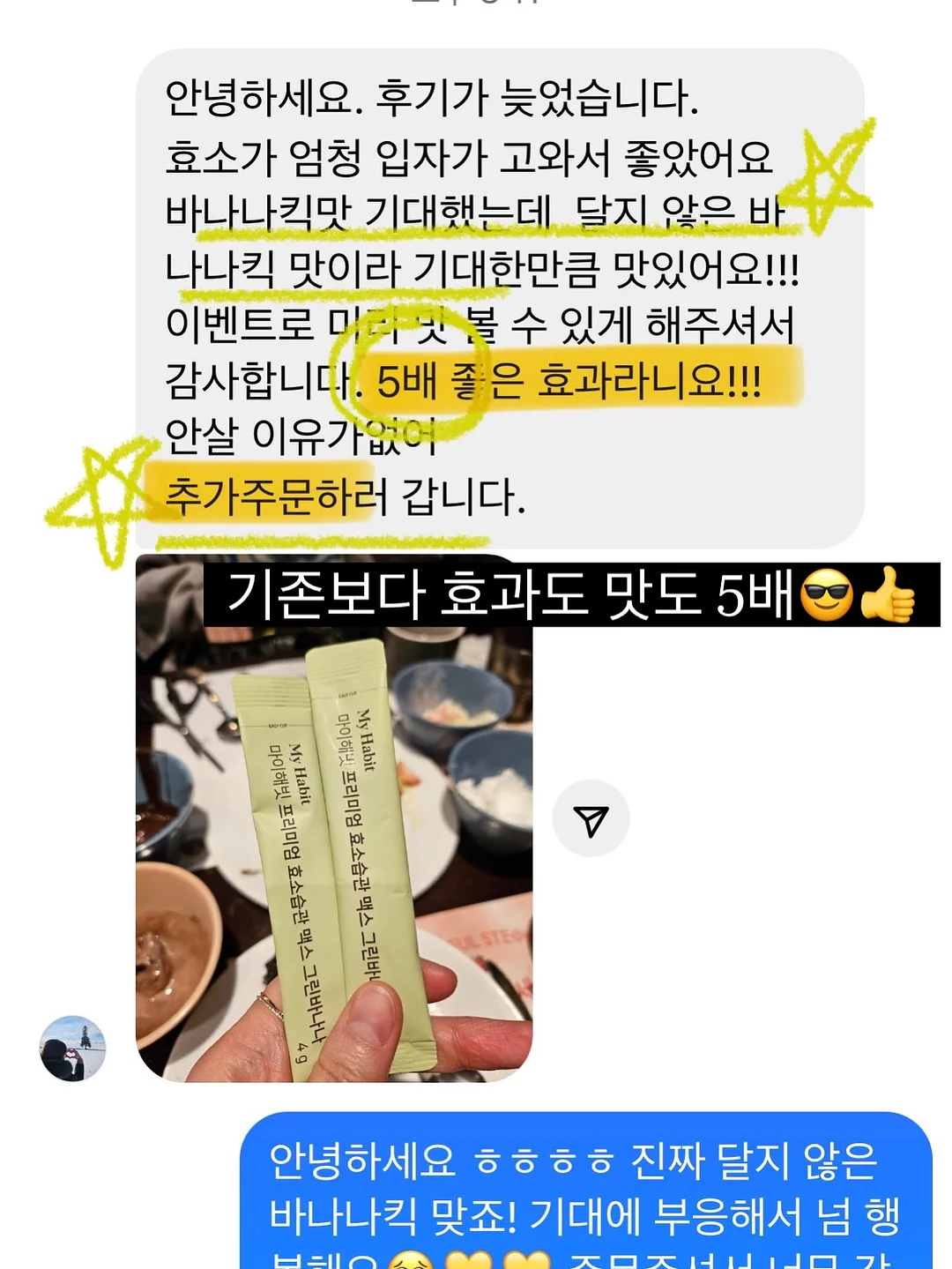 감정의 색, 나를 그리다 원데이클래스 4
