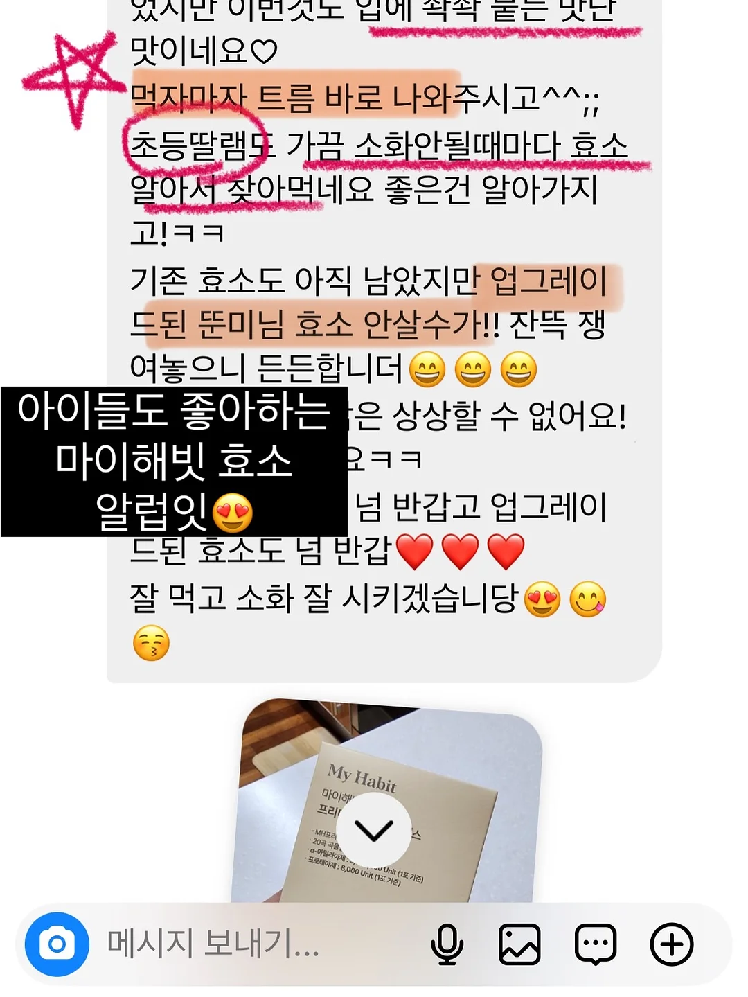 감정의 색, 나를 그리다 원데이클래스 5
